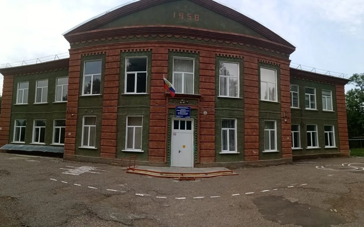 МБОУ СОШ № 17 им. И.Л. Козыря пос. Шаумянского