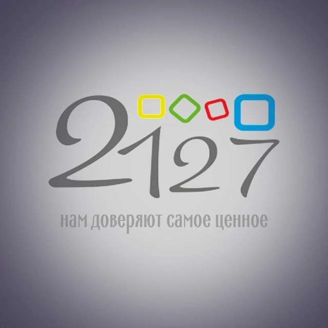 ГБОУ Школа № 2127