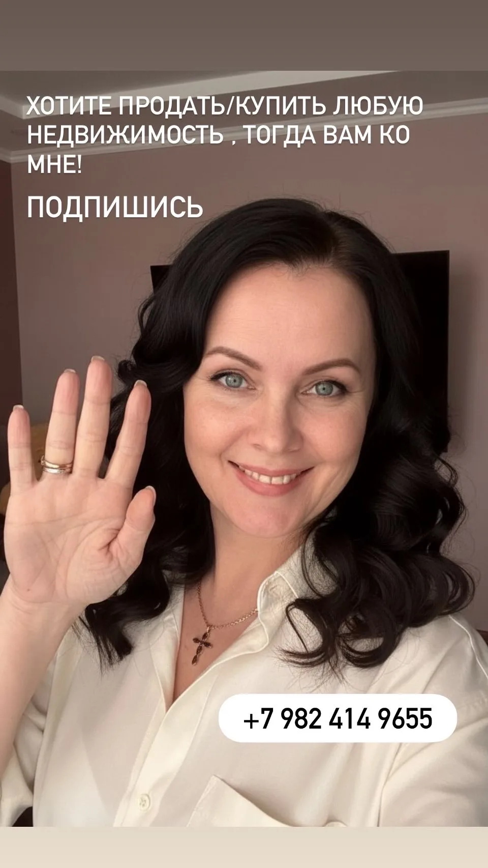 Юлия Мазур: Дом с любовью, от Тюмени — к миру! 💜