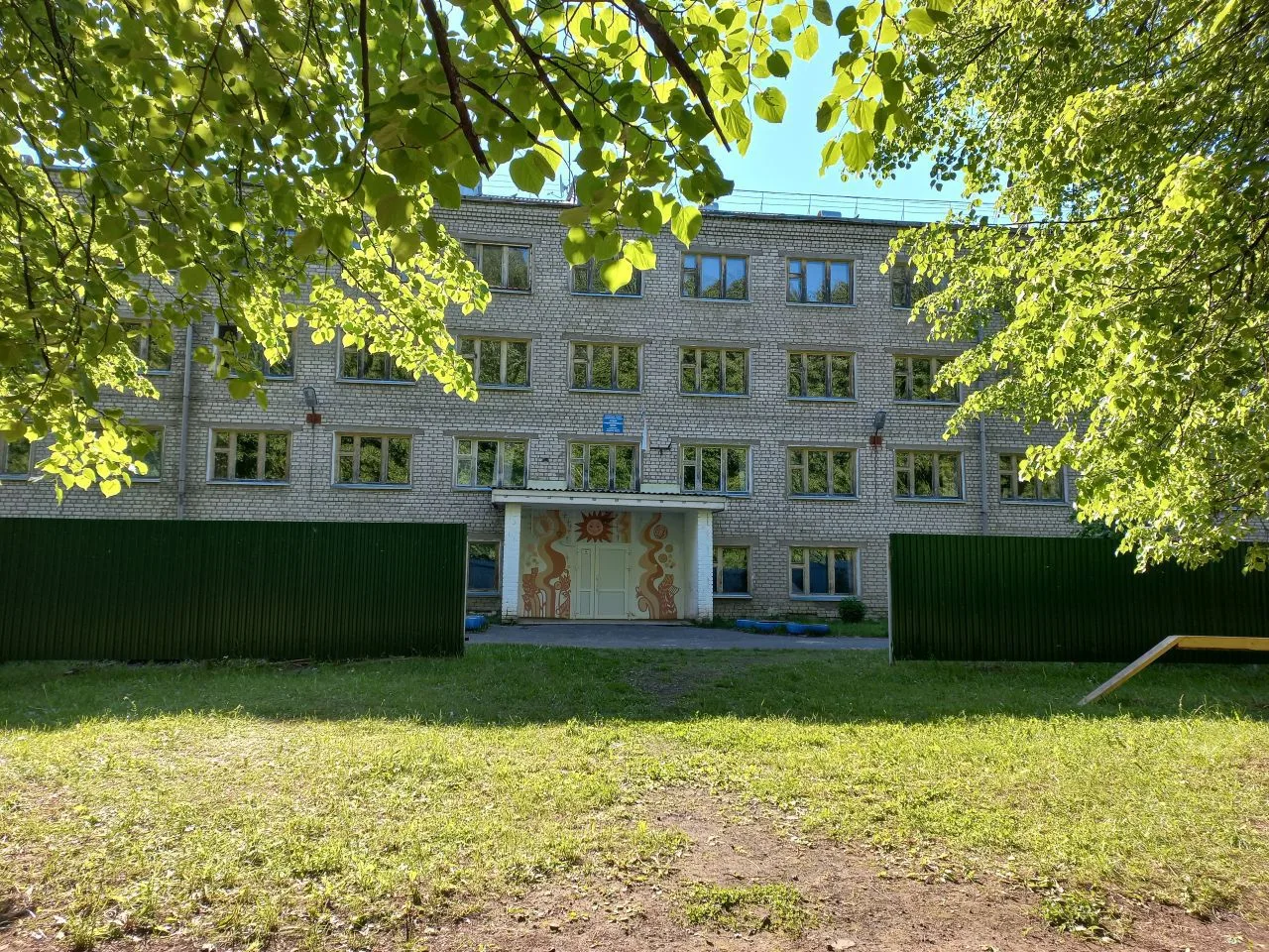 МКОУ СШ м. Знаменка