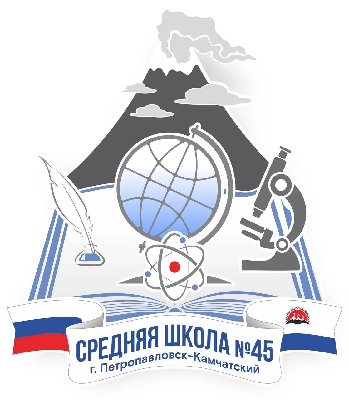 МАОУ «Средняя школа № 45» Петропавловск-Камчатского городского округа — канал в мессенджере MAX