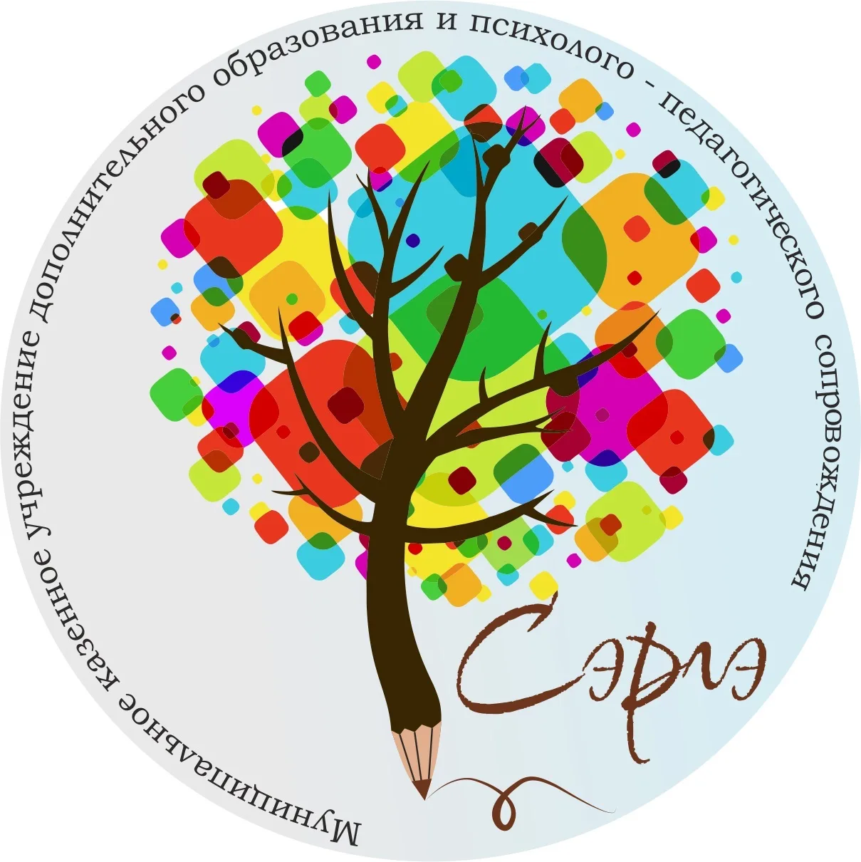 МКУ ДО и ППС «Сэргэ» МР «Ленский район»