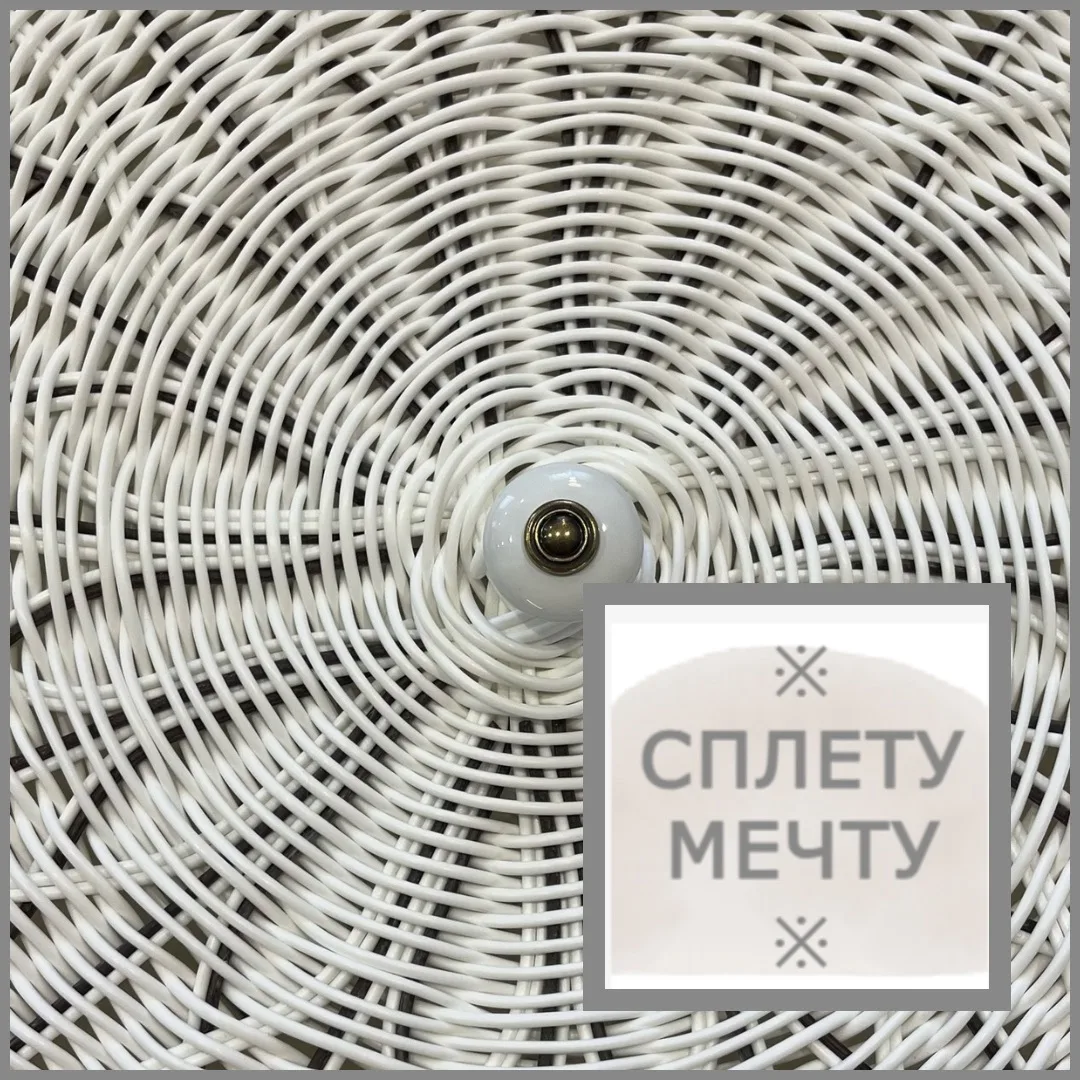 ※ СПЛЕТУ МЕЧТУ ※