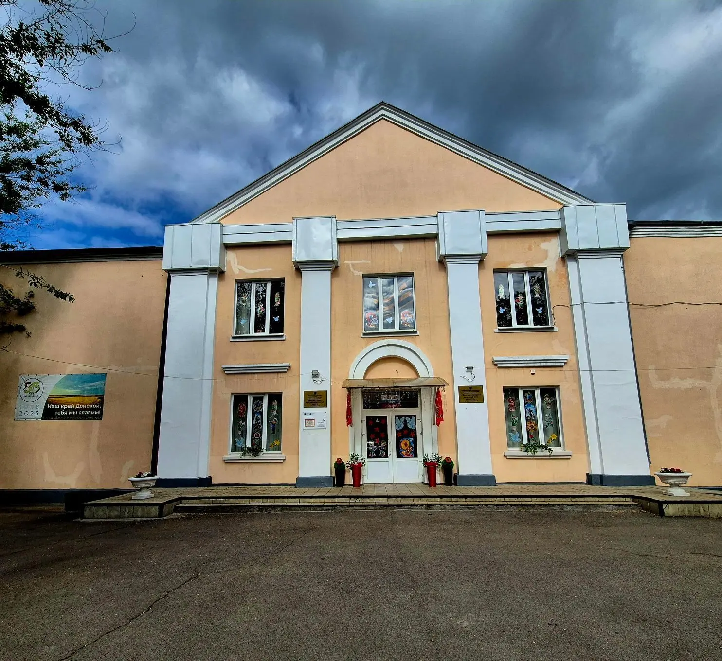 МУК "КРАСНОГОРНЯЦКИЙ СДК"