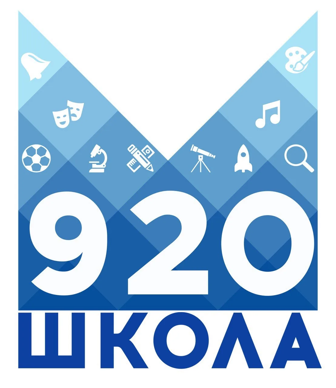 ГБОУ Школа №920 — канал в мессенджере MAX