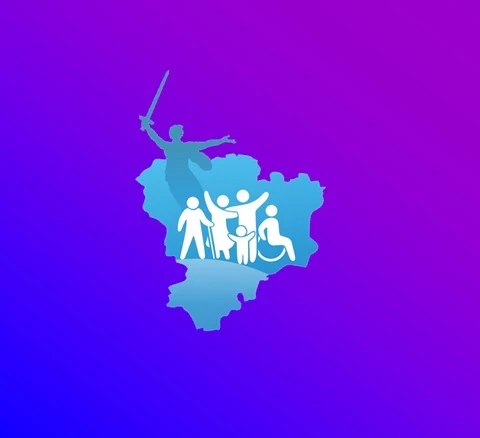 Соцзащита Красноармейского района Волгограда