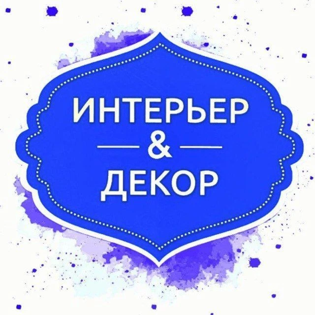 Дом /дача / сад / интерьер /ремонт мужское творчество — канал в мессенджере MAX