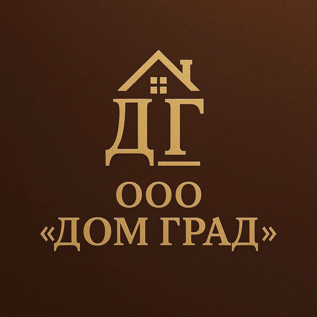 Управляющая организация ООО "ДомГрад" — канал в мессенджере MAX