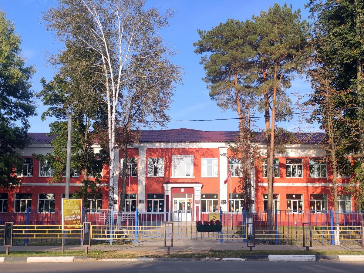 МОУ-СОШ №5 г. Унеча Брянской области