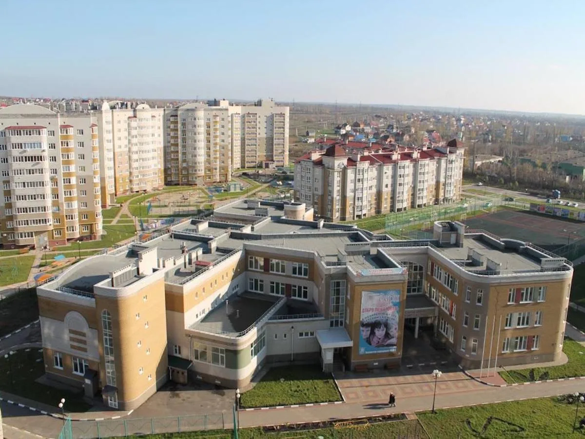 МБОУ «Начальная школа-детский сад №44» г.Белгорода