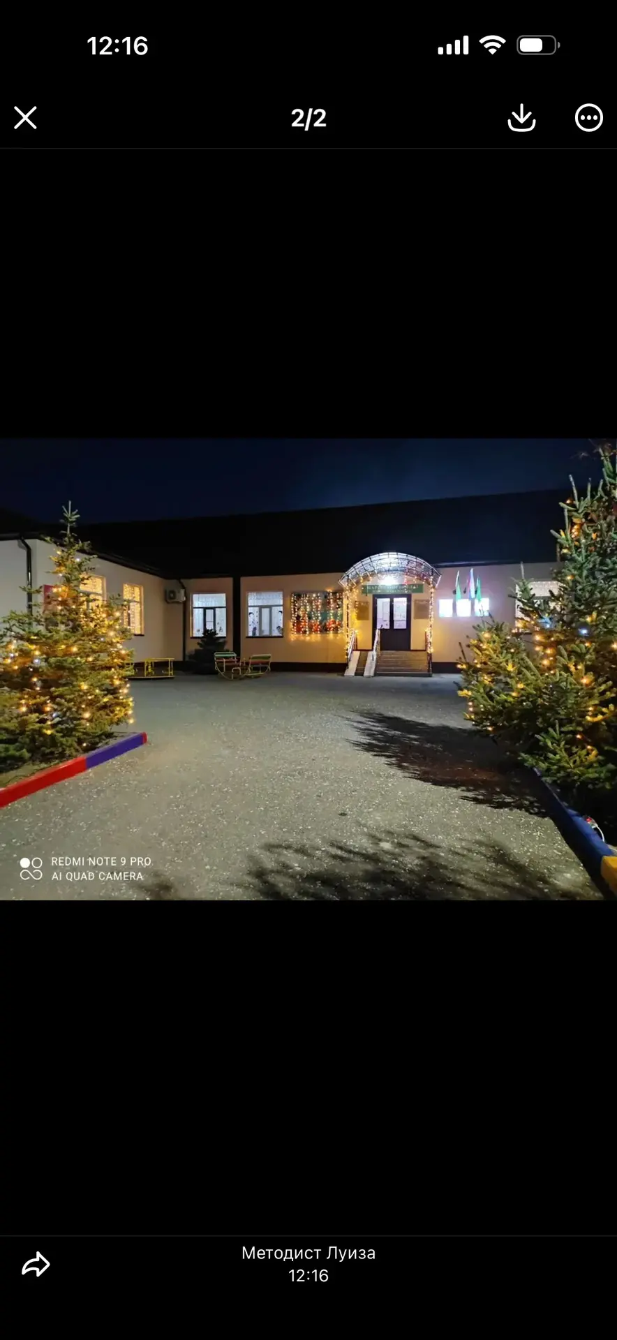 МБДОУ № 13 "Теремок" г. Грозного