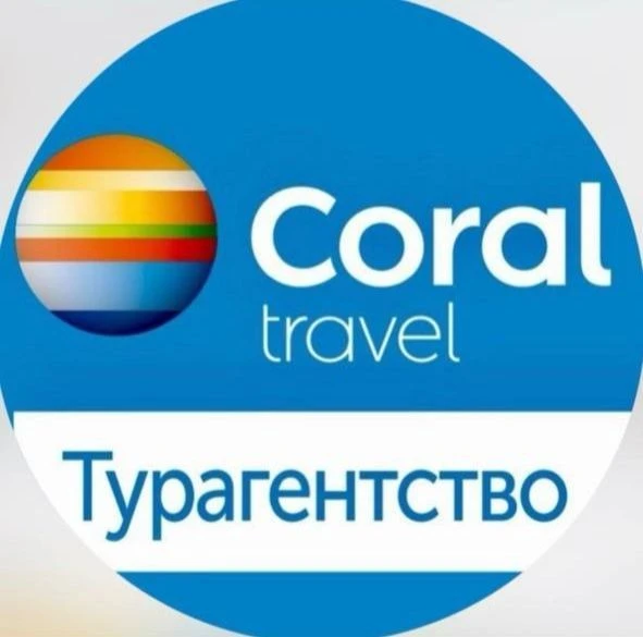 Coraltravelpvk