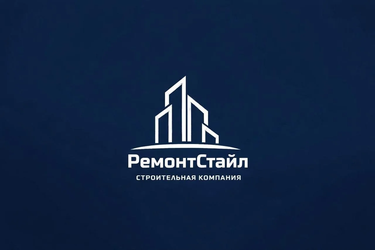 РемонтСтайл | Ремонт и дизайн Ставрополь — канал в мессенджере MAX
