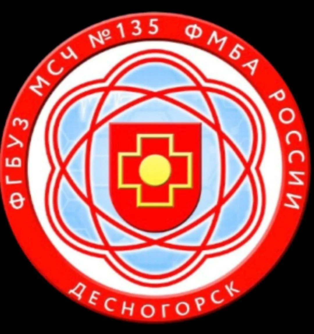ФГБУЗ МСЧ 135 ФМБА России — канал в мессенджере MAX