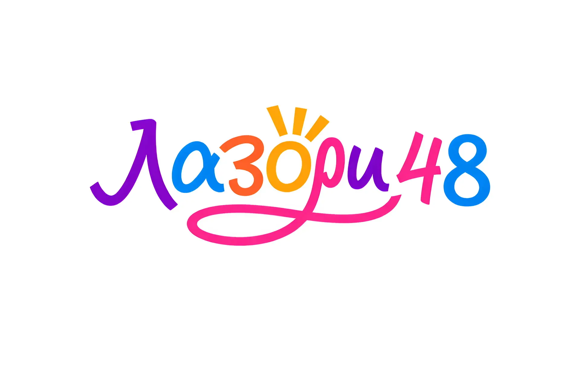Лазори48