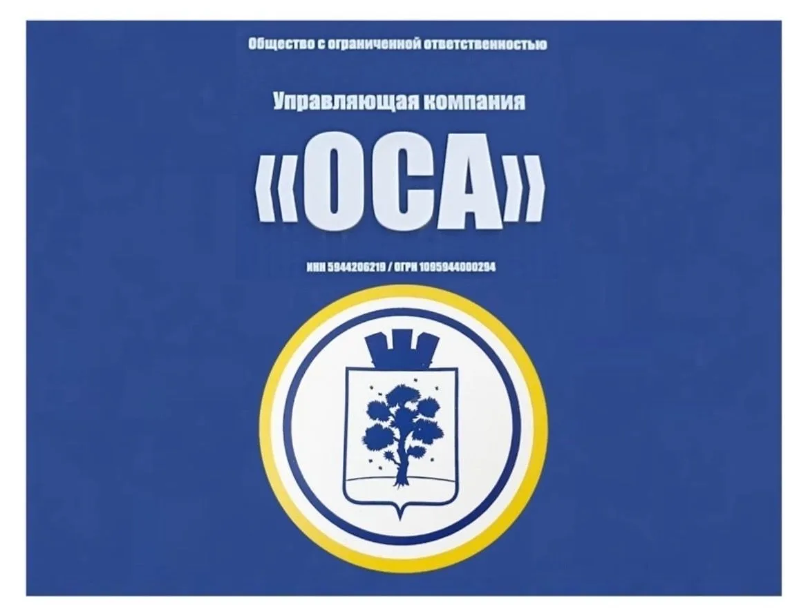 ООО УК ОСА