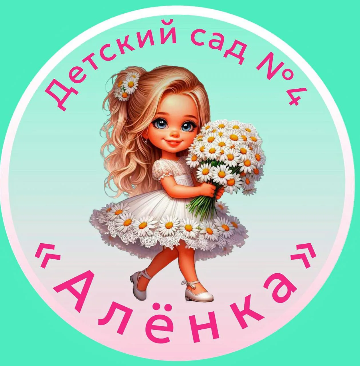 Логотип канала