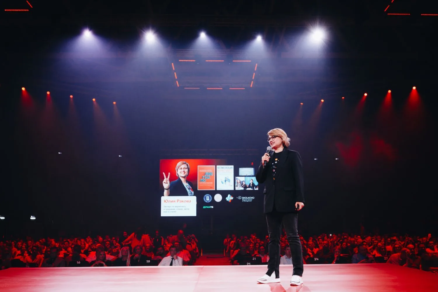 Нейросети, Маркетинг и Продажи от Юлии Раковой