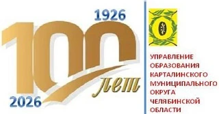 МДОУ "Д/с п. Южно-Степной"