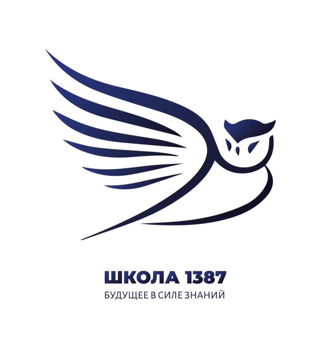 Школа №1387 — канал в мессенджере MAX