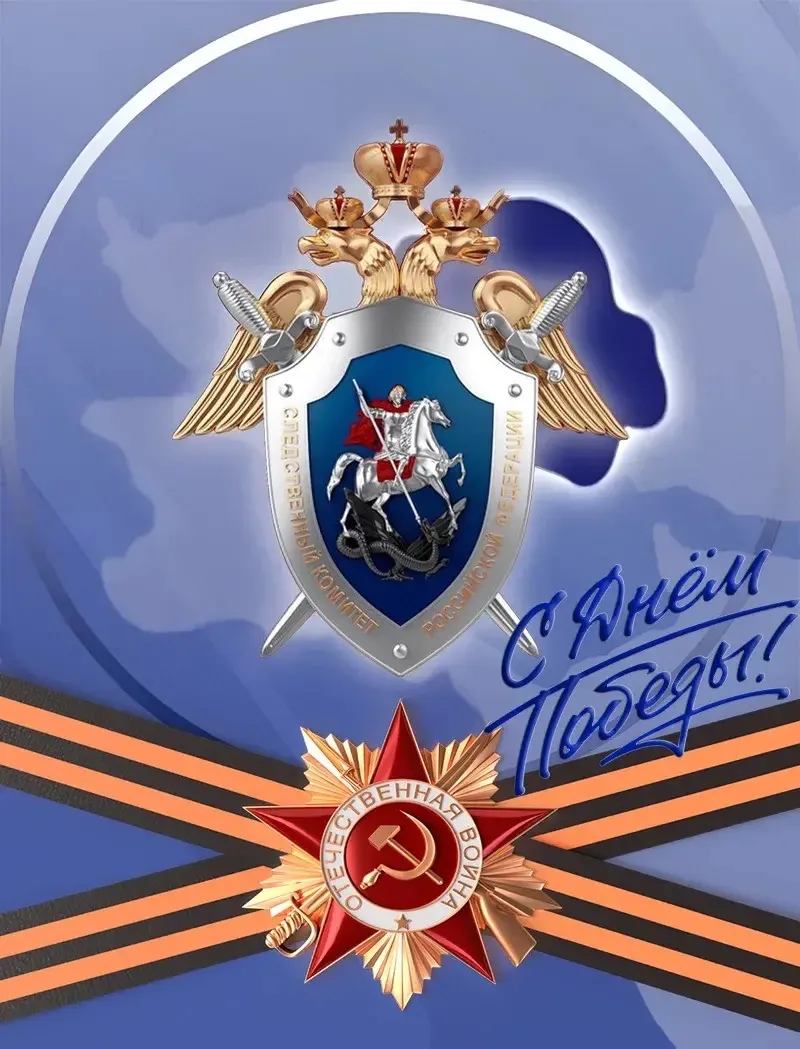 Следком Запорожской области