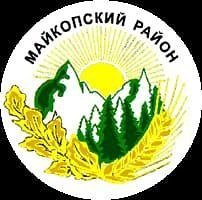 Контрольно-счетная палата МО "Майкопский район" — канал в мессенджере MAX