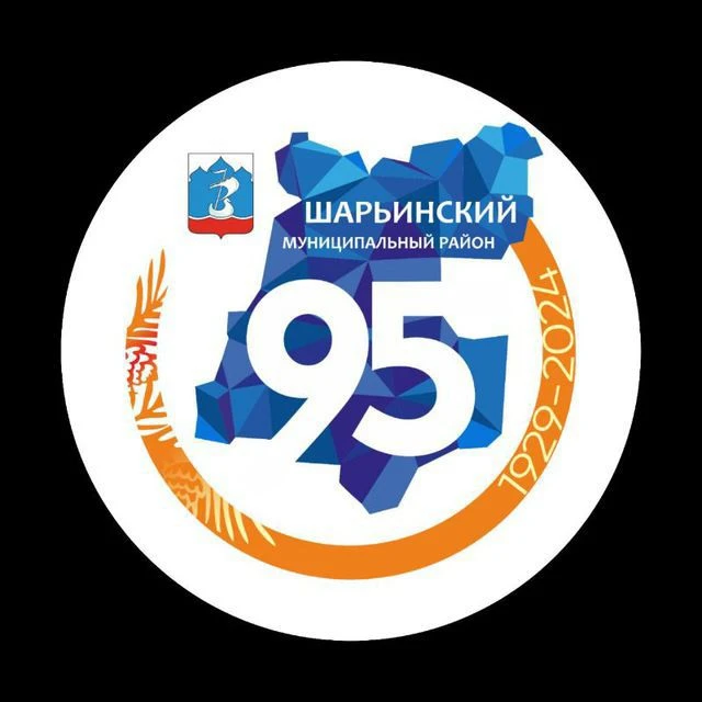 Администрация Шарьинский муниципальный район
