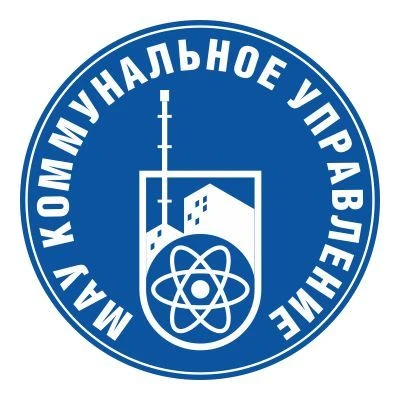 МАУ "Коммунальное управление" — канал в мессенджере MAX