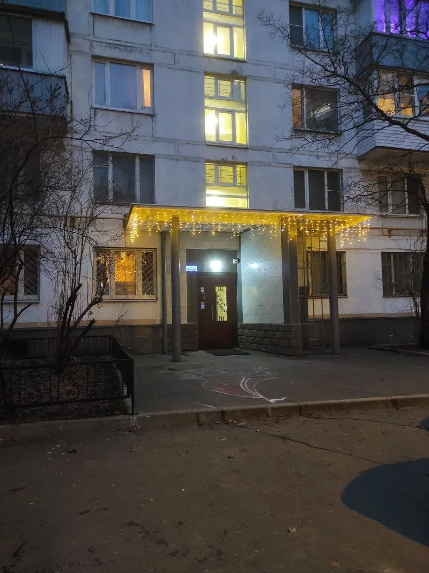 Наш Дом 44