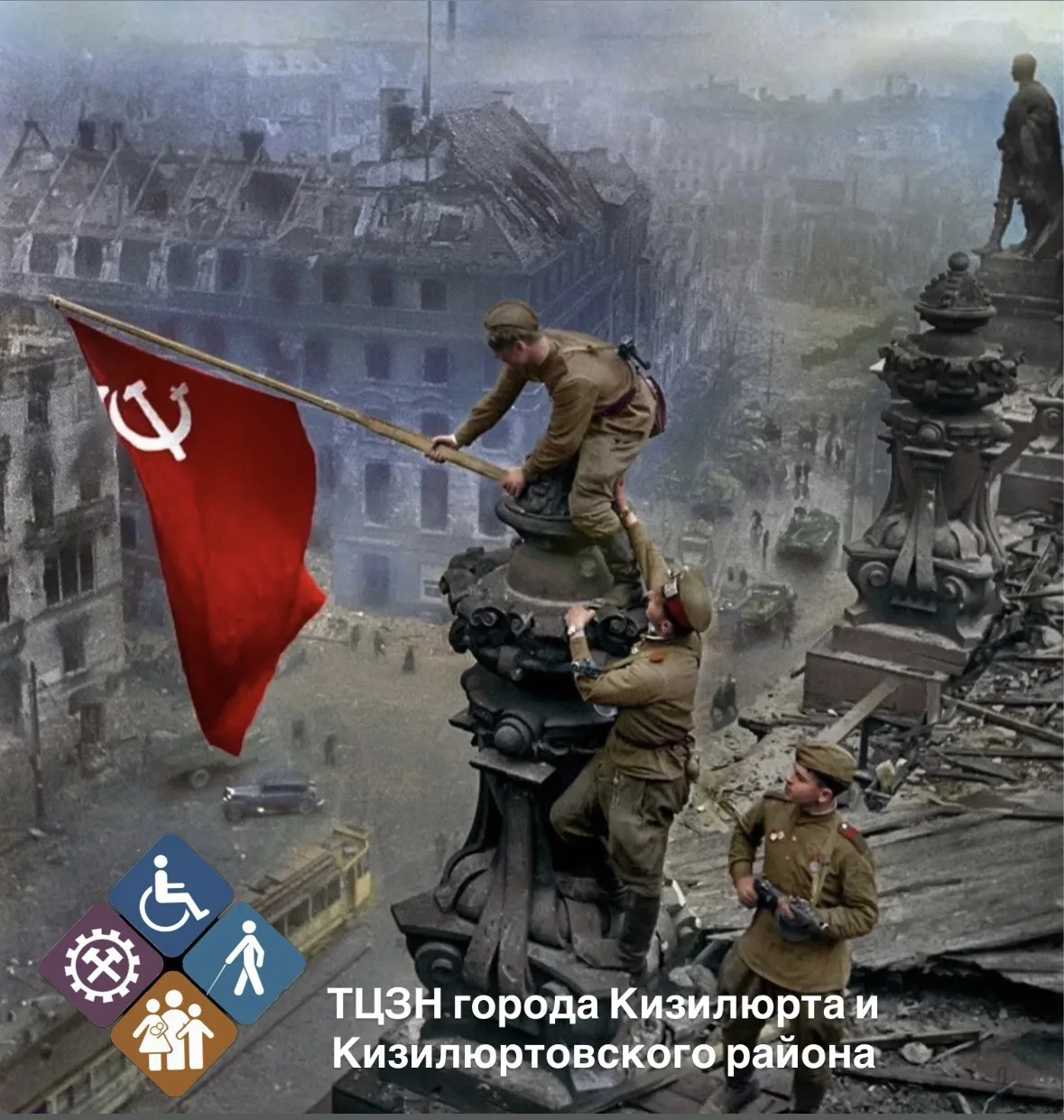 Территориальный центр занятости населения города Кизилюрта и Кизилюртовского района