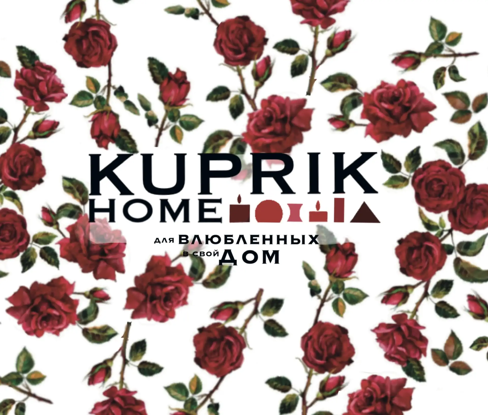 KUPRIK◾️HOME