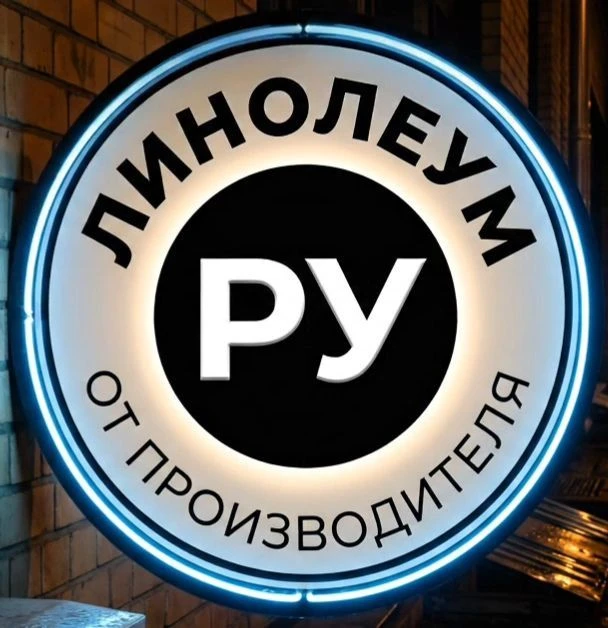 Линолеум.Ру