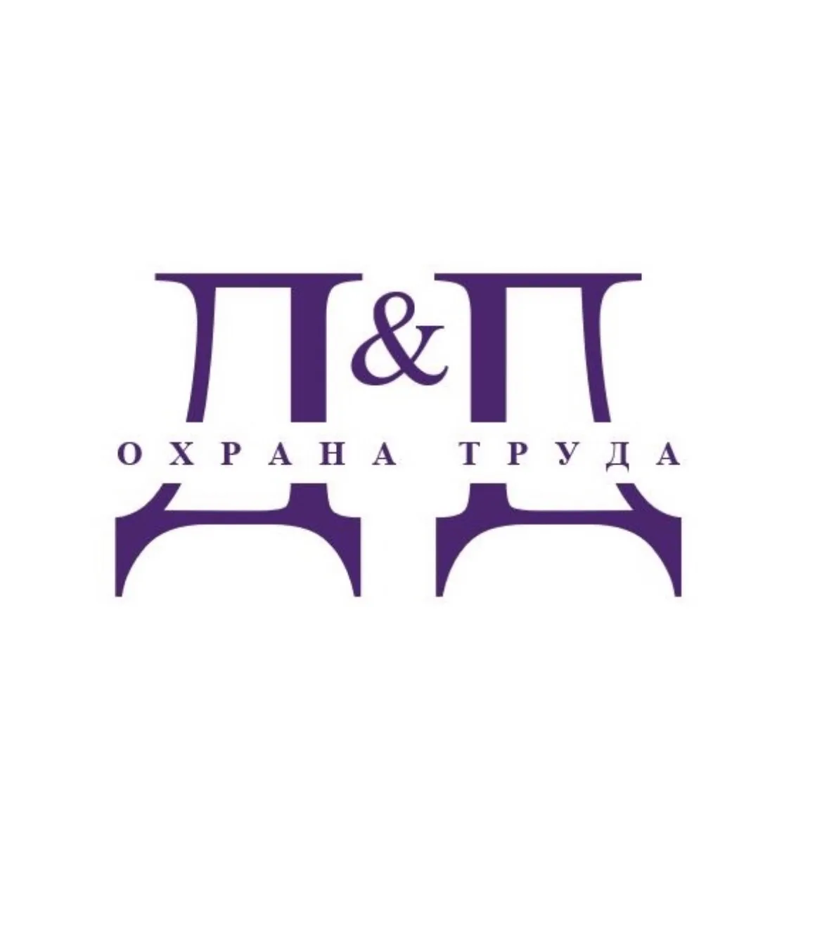 Дорогань&Дорогань|Охрана труда — канал в мессенджере MAX