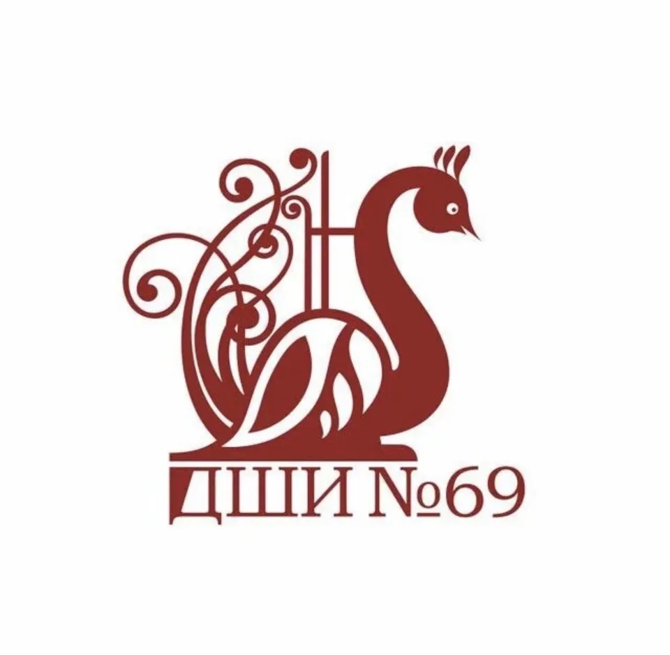 ДШИ №69 Кемерово