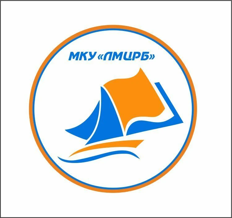 МКУ"ЛМЦРБ"