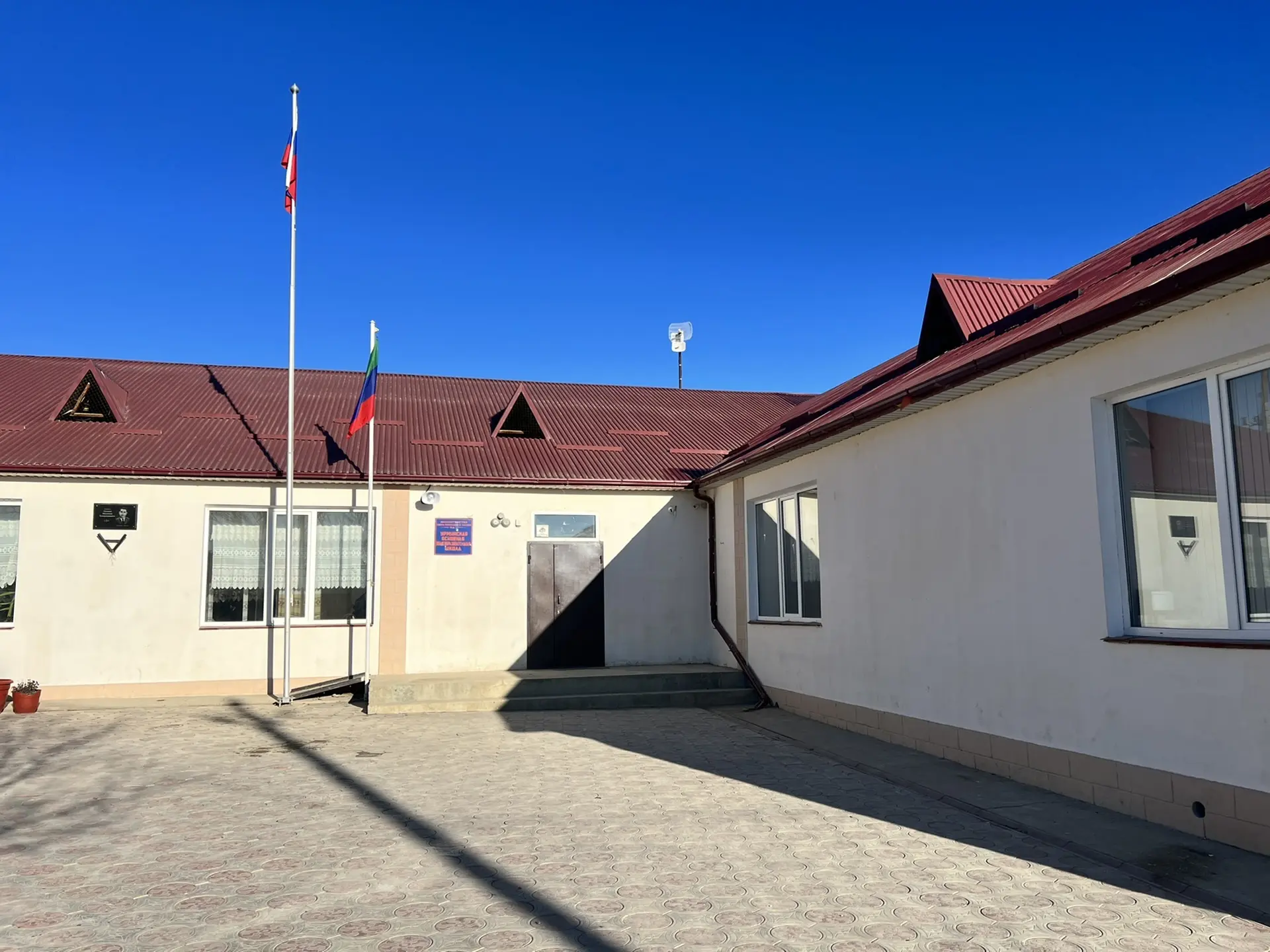 МКОУ "Урминская ООШ"