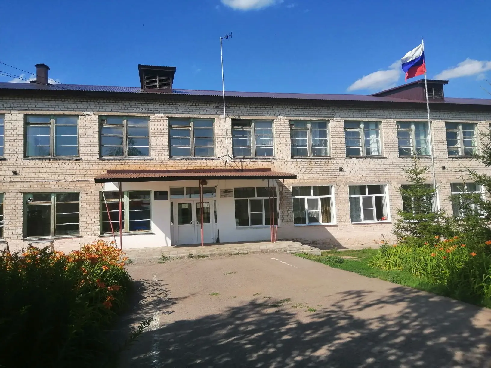 ГБОУ СОШ им.В.В.Еремеева с.Нижнеаверкино