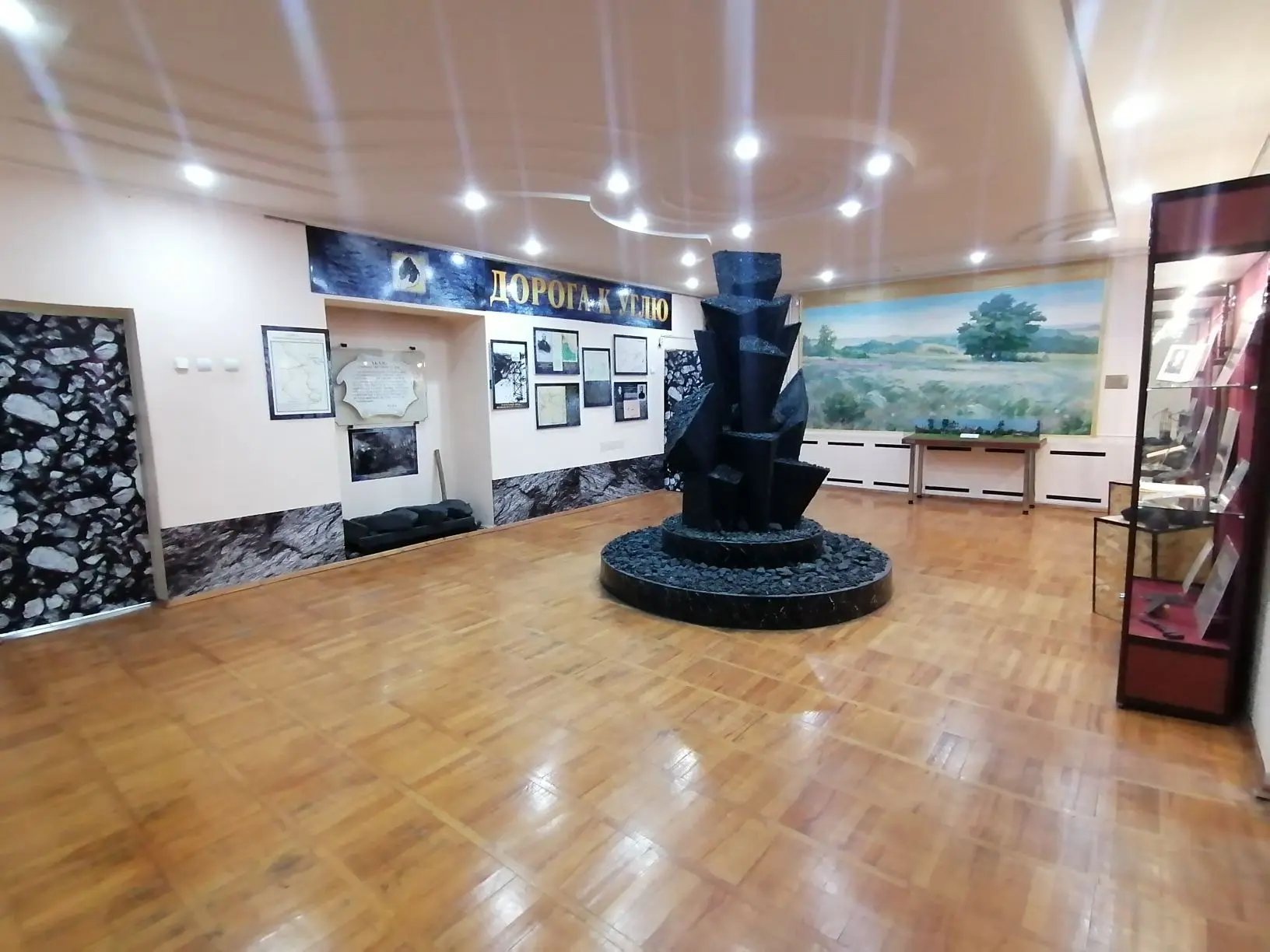 Гуковский музей шахтерского труда имени Л.И. Микулина