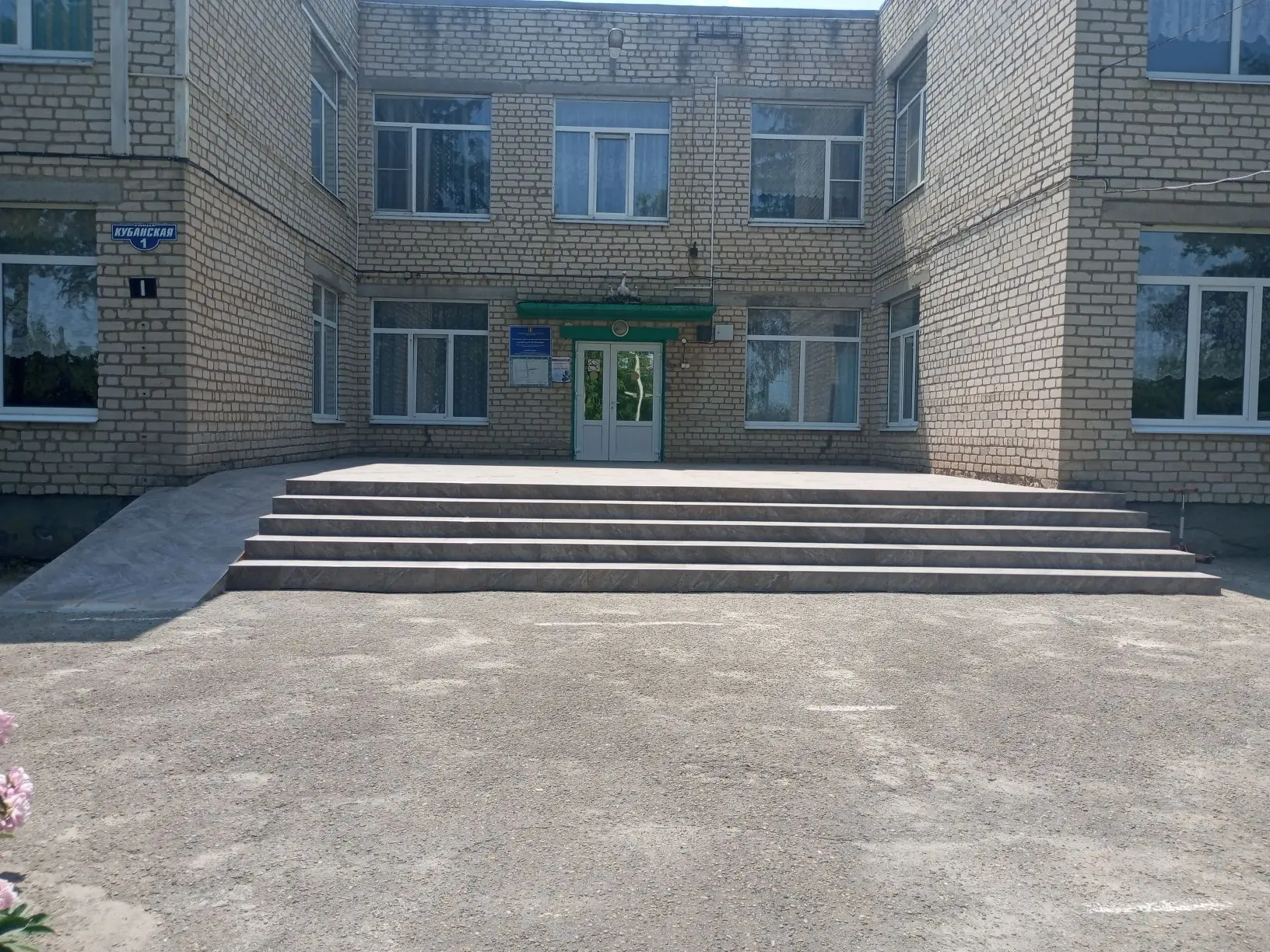 Муниципальное дошкольное образовательное учреждение детский сад №38 "Ромашка"