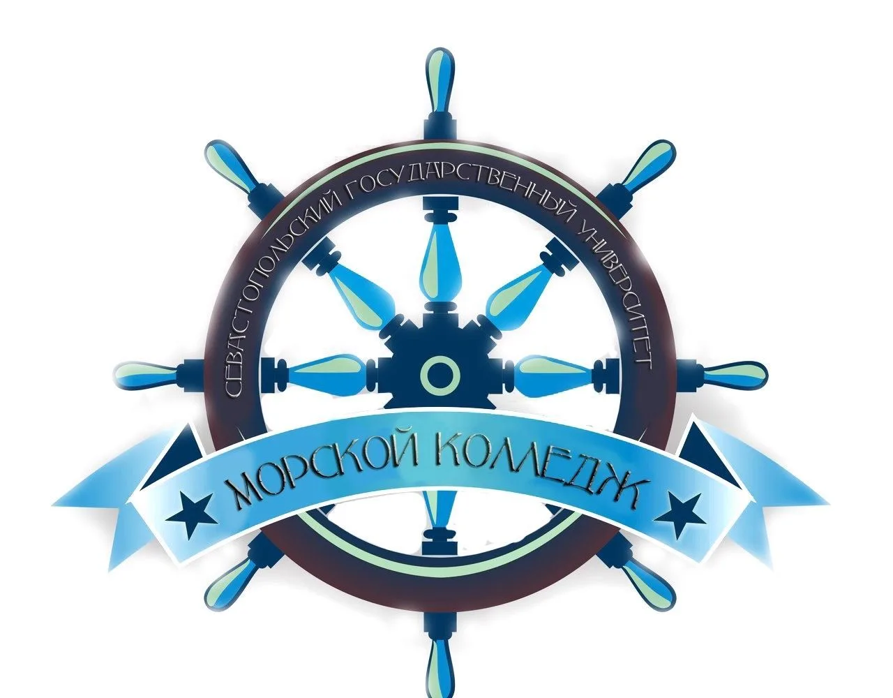 Морской колледж СевГУ