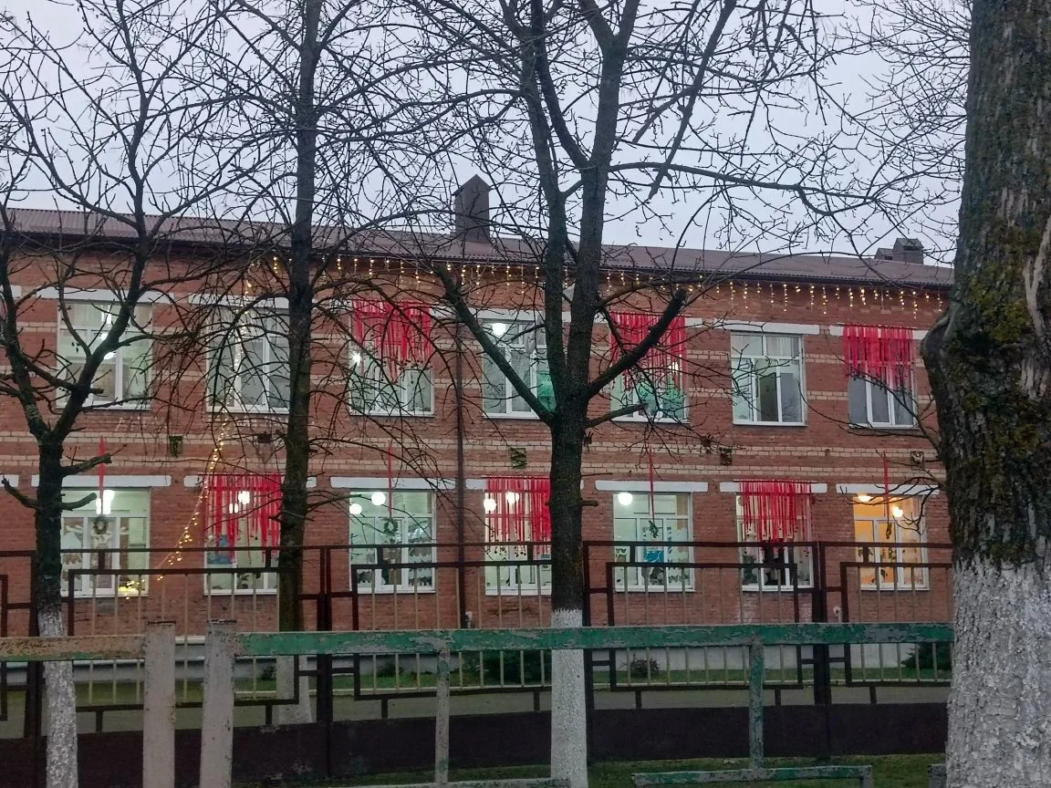 МБОУ СОШ1 г. Адыгейска