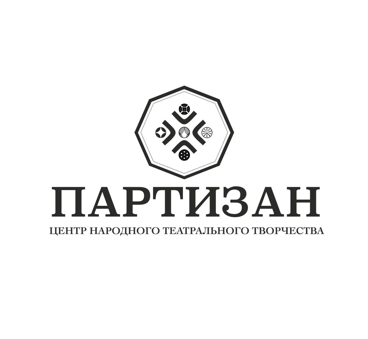 МБУ ЦНТТ «Партизан»