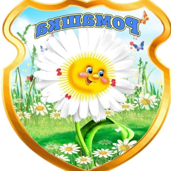 ДОУ N 16  ст. Привольная