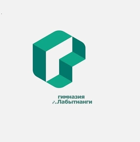 Гимназия г. Лабытнанги — канал в мессенджере MAX