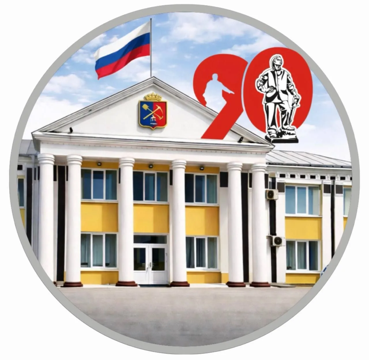 Администрация Киселевского городского округа — канал в мессенджере MAX