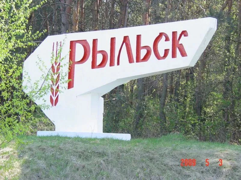 Логотип канала