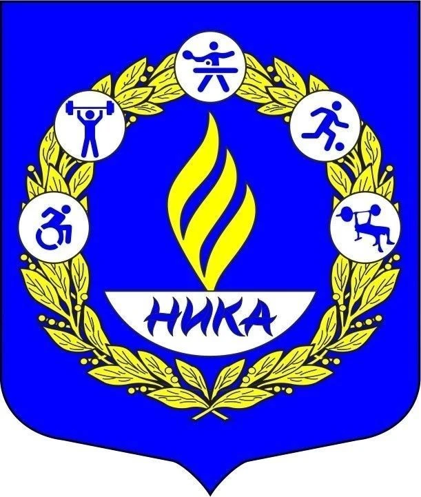 МАУ «ЦПС «НИКА»