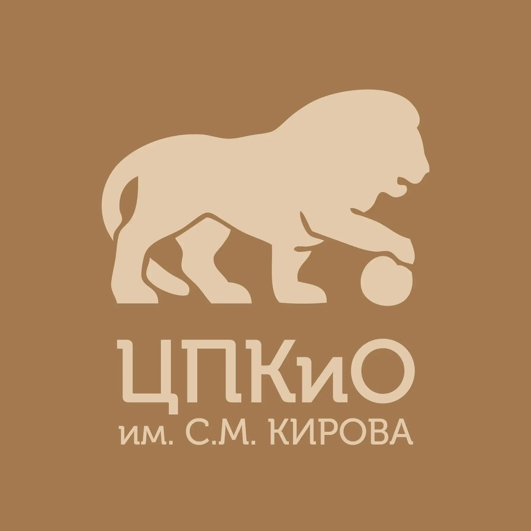 Елагин остров | ЦПКиО им. С.М. Кирова — канал в мессенджере MAX