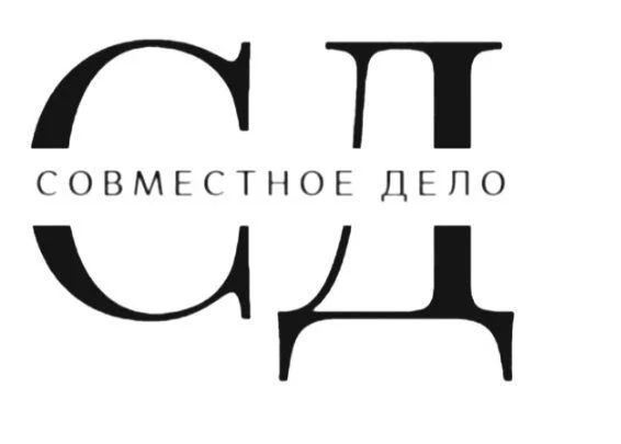 СовместноеДело — канал в мессенджере MAX