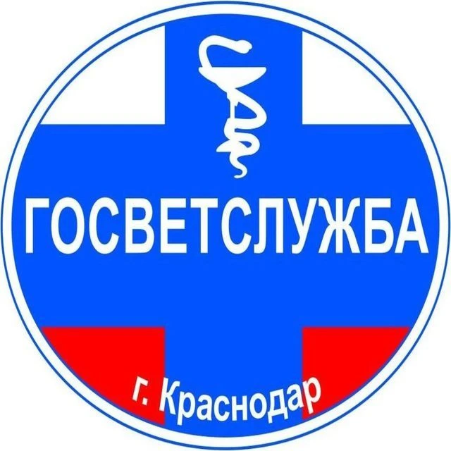 ГБУ "Ветуправление города Краснодара"